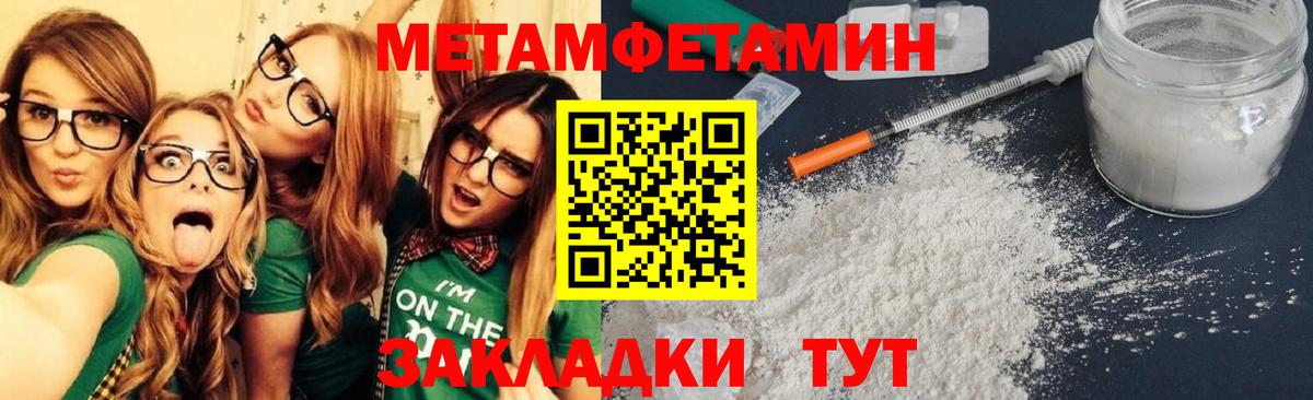 Белово    зеркало  Вход с VPN  Амфетамин 98%  АМФ 
