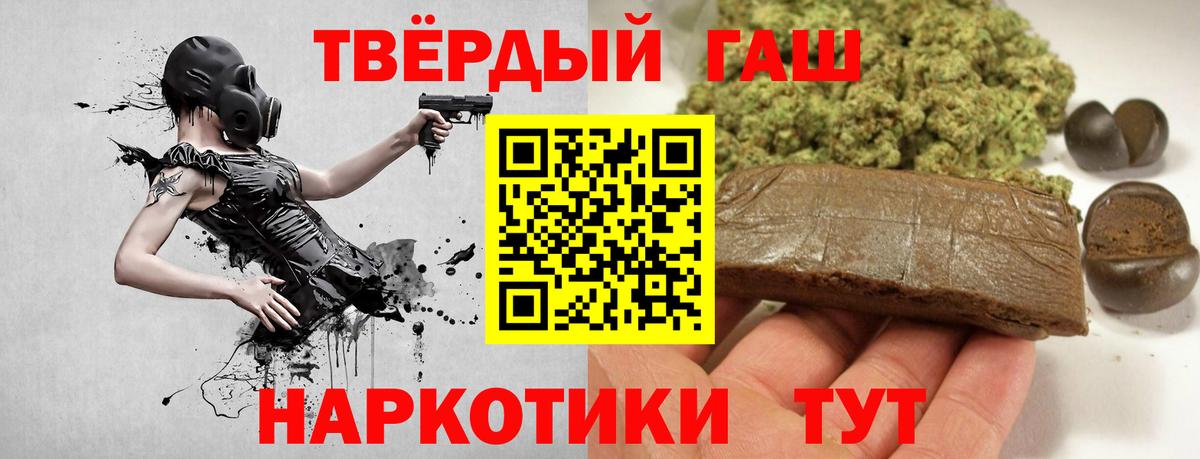 ГАШИШ ice o lator  ГАШ ice o lator  Вход с VPN  Белово 