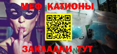 прущие крисы Аша
