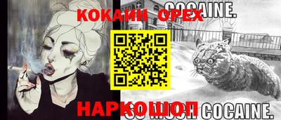 прущие крисы Аша