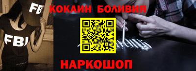прущие крисы Аша