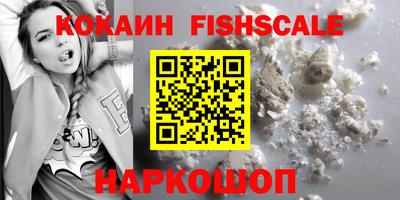 прущие крисы Аша