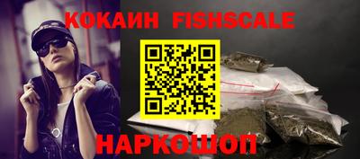 эйфоретик Бердск