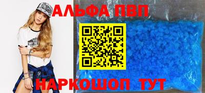 МДМА Ачхой-Мартан