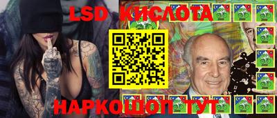 прущие крисы Аша