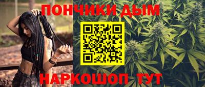 прущие крисы Аша