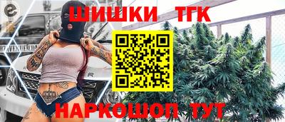 прущие крисы Аша