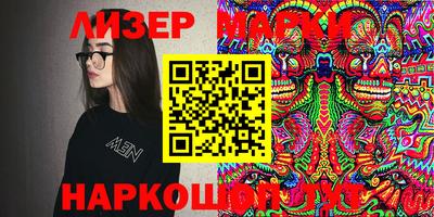 прущие крисы Аша