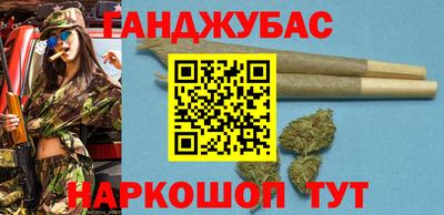 прущие крисы Аша