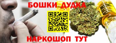 МДМА Ачхой-Мартан