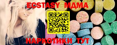 МДМА Ачхой-Мартан