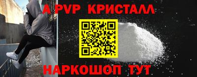 прущие крисы Аша