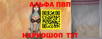 МДМА Ачхой-Мартан