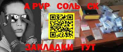СК Баксан