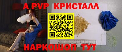 прущие крисы Аша