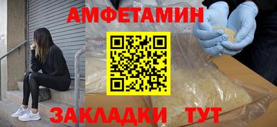 МДМА Ачхой-Мартан