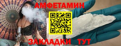 МДМА Ачхой-Мартан