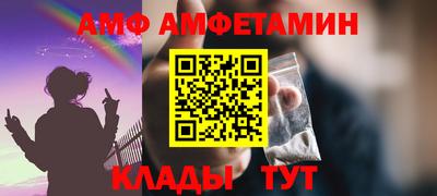 прущие крисы Аша