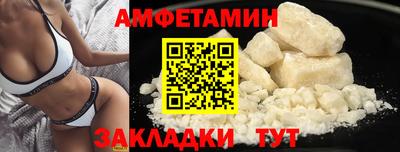 прущие крисы Аша