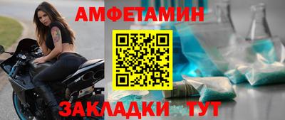 прущие крисы Аша