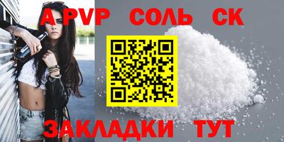 СК Баксан