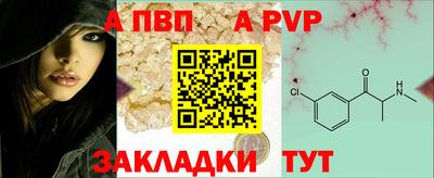 таблы Белореченск