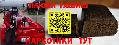 МДМА Ачхой-Мартан