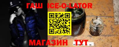 МДМА Ачхой-Мартан