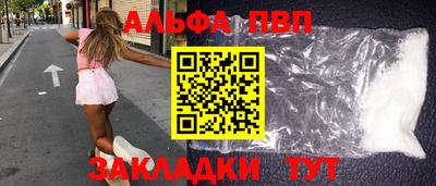МДМА Ачхой-Мартан
