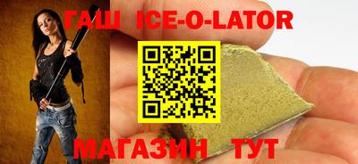 МДМА Ачхой-Мартан