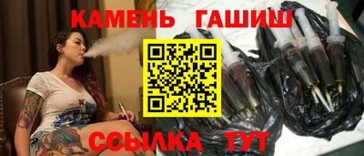 прущие крисы Аша
