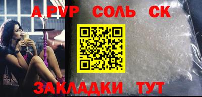 МДМА Ачхой-Мартан