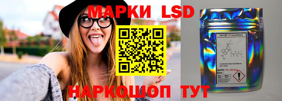 Белово  ЛСД экстази ecstasy  Вход с VPN 