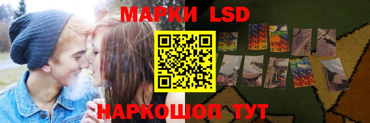 LSD-25 экстази ecstasy Белово
