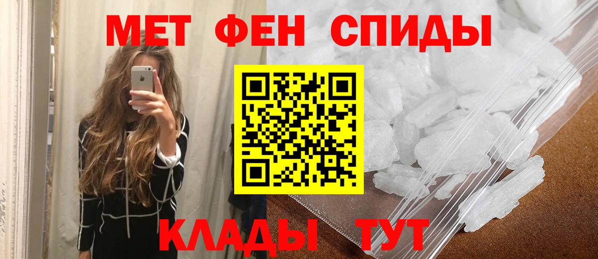 Метамфетамин витя Белово