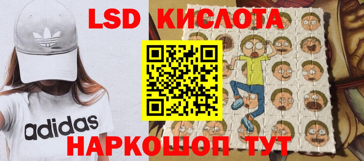 Марки NBOMe 1,8мг Белово