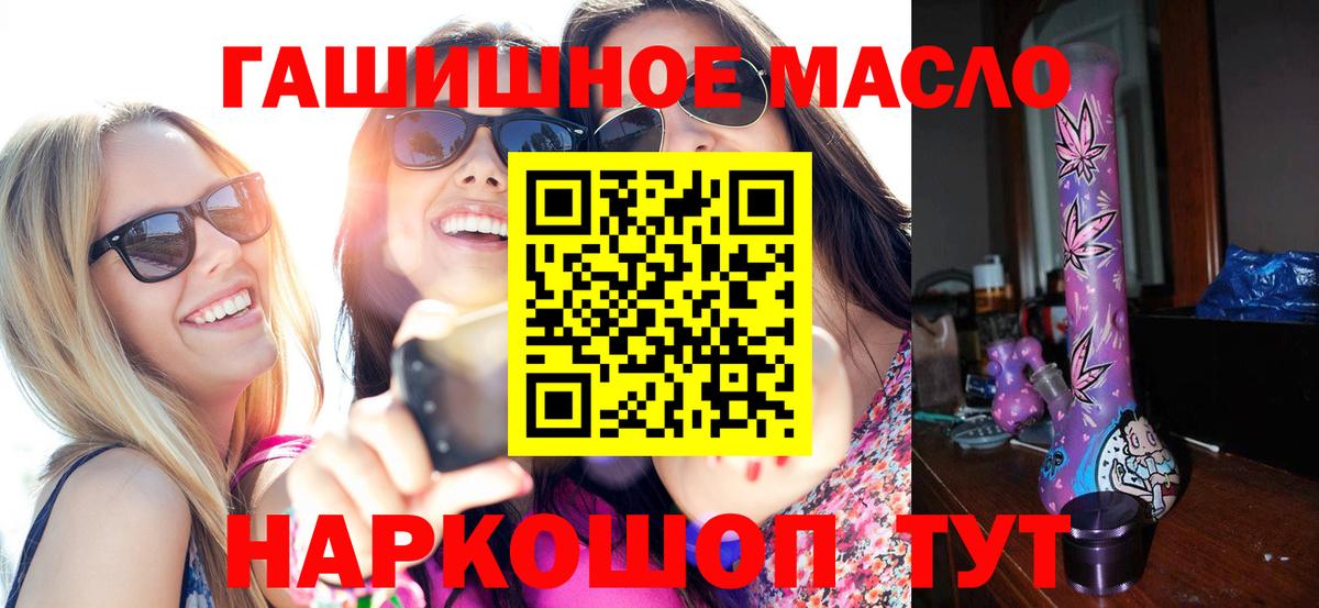 Белово  ТГК вейп с тгк  наркошоп  ТГК вейп с тгк  Вход с VPN 