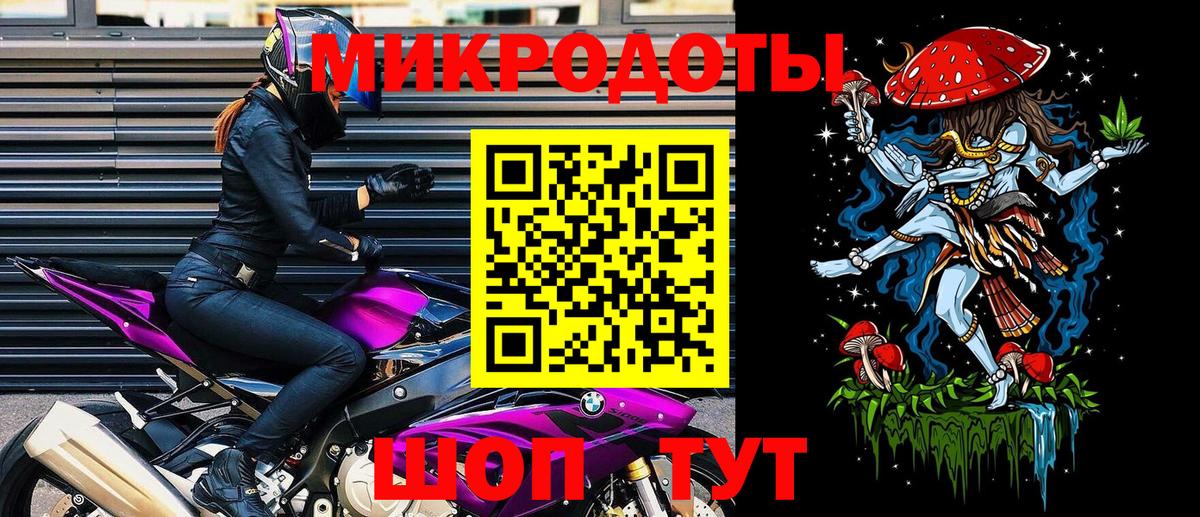Псилоцибиновые грибы мухоморы Белово