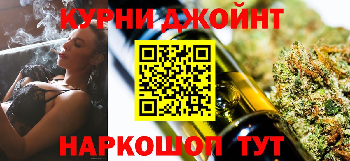 Конопля Ganja Белово